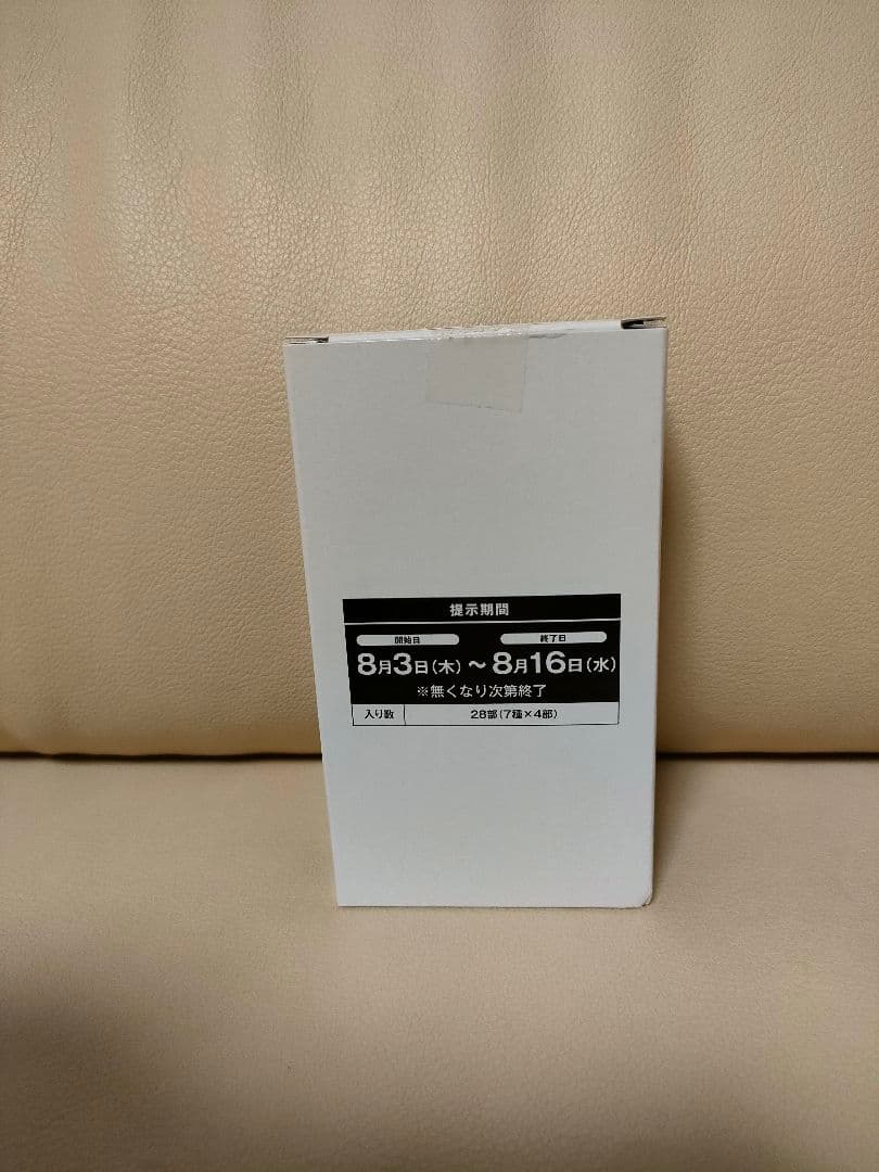 遊戯王　ラッシュデュエル　セブンイレブン限定　全7種×４セット　ポップ付