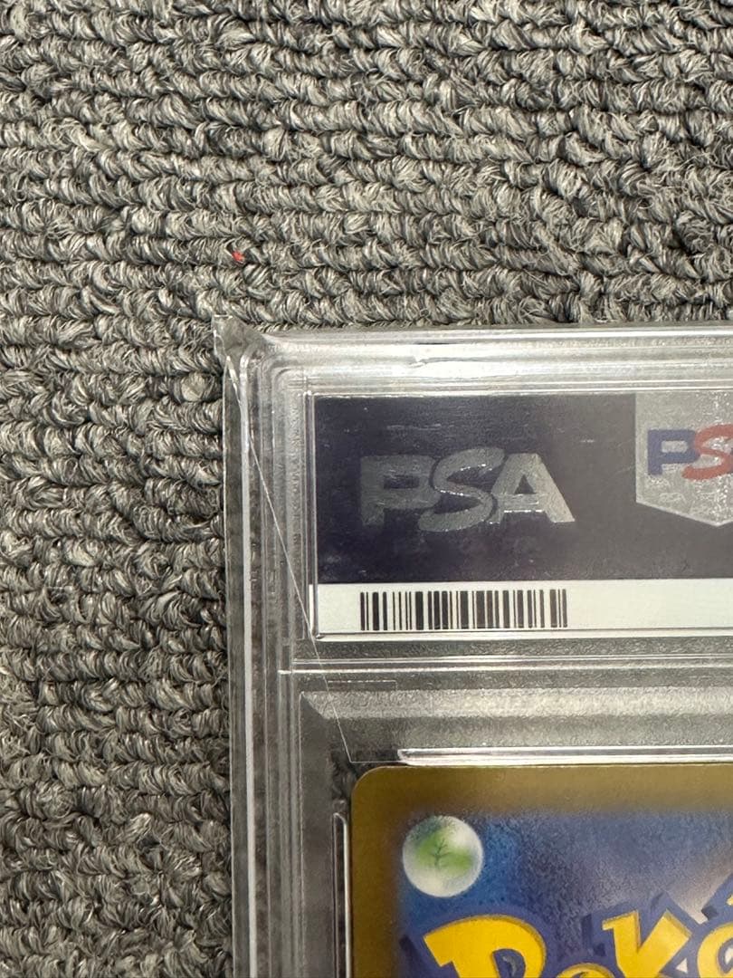 カスミのコダック AR PSA10 美品