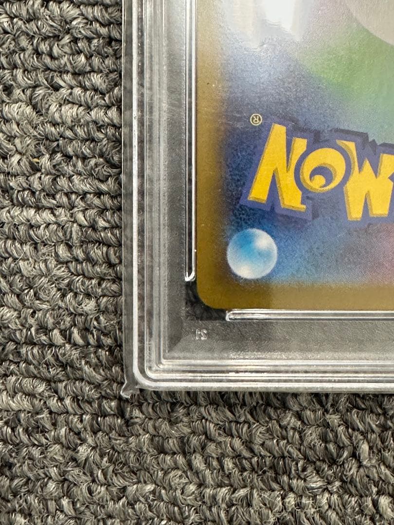 カスミのコダック AR PSA10 美品