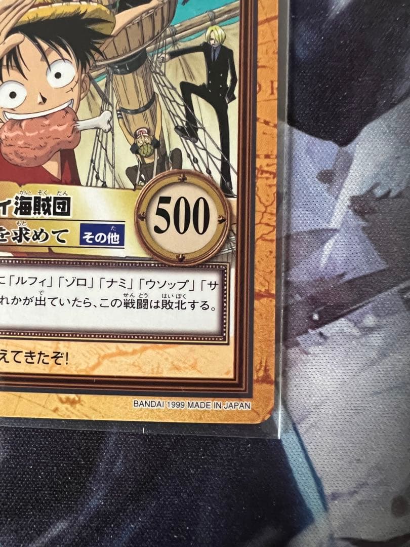 ワンピース　カードダス　ハイパーバトル　ジャンプフェスタ　来場者特典 C-J1