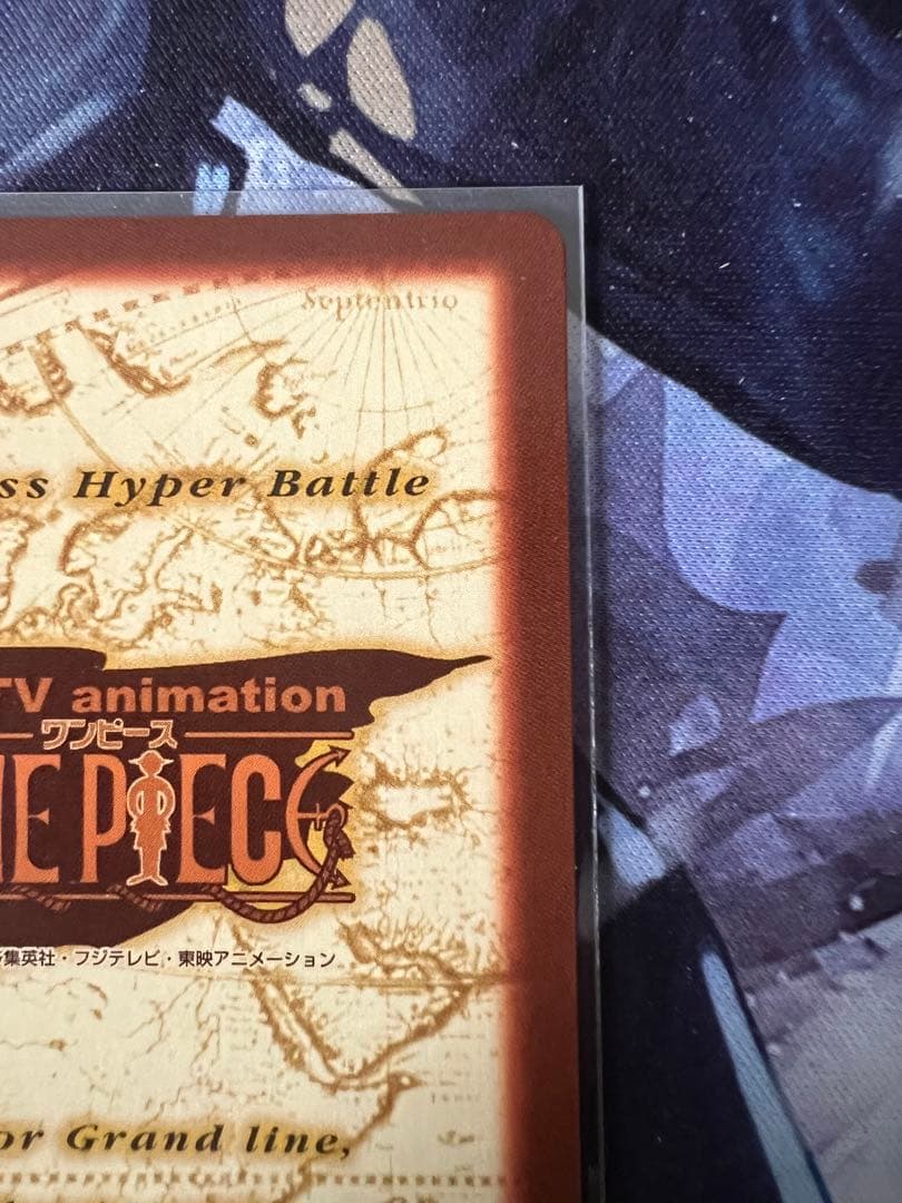 ワンピース　カードダス　ハイパーバトル　ジャンプフェスタ　来場者特典 C-J1