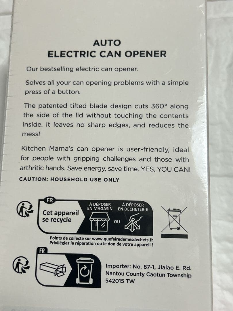 新品未使用品✨✨　キッチングッズ自動電動缶オープナー