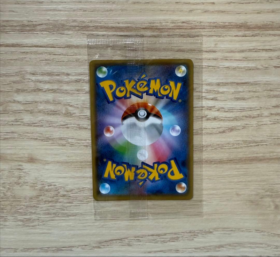 T*O様 ピカチュウ：YU NAGABA×ポケモンカードゲーム PROMO S-