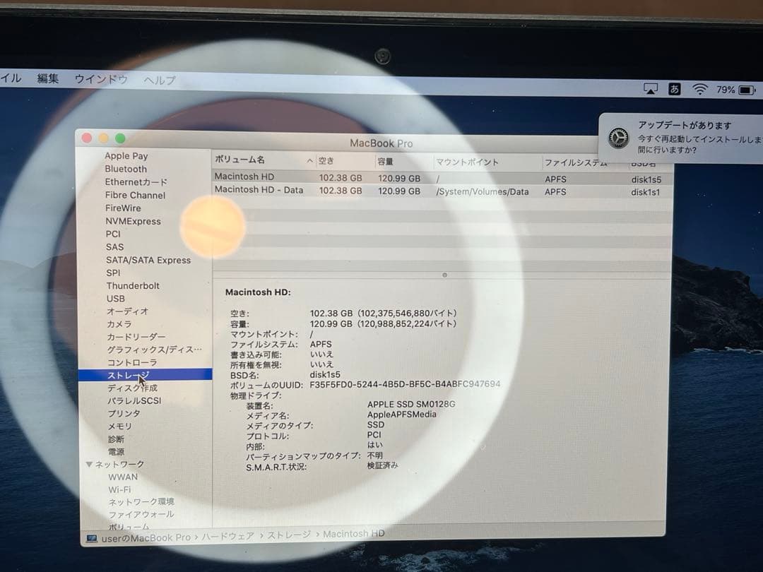 【2022年OS】MacBook Pro16gメモリー