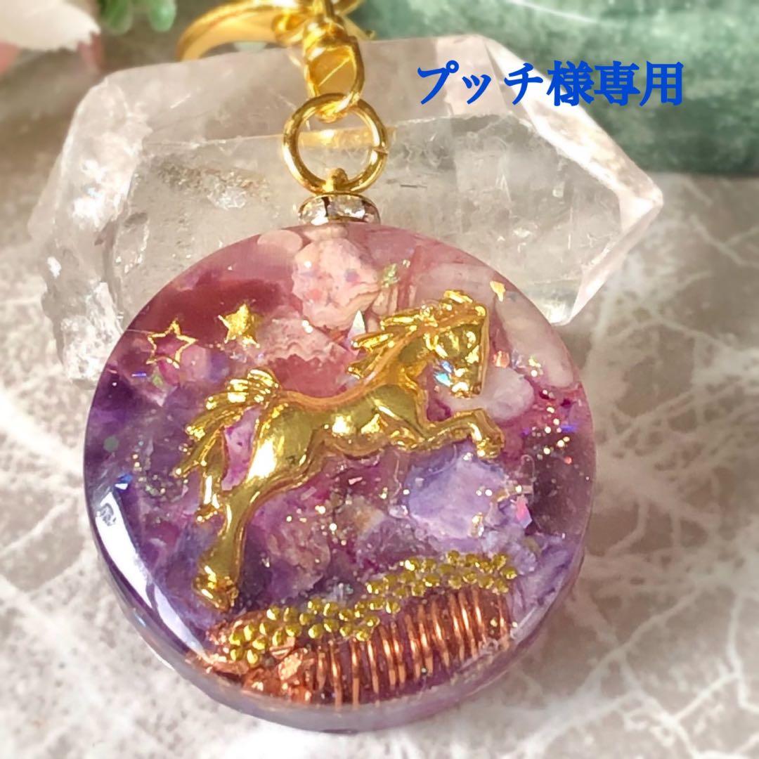 プッチページです♥️