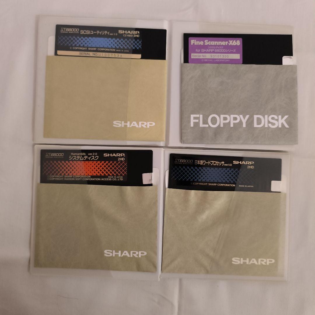 X68000 PRO 本体・キーボード・ハンディスキャナー