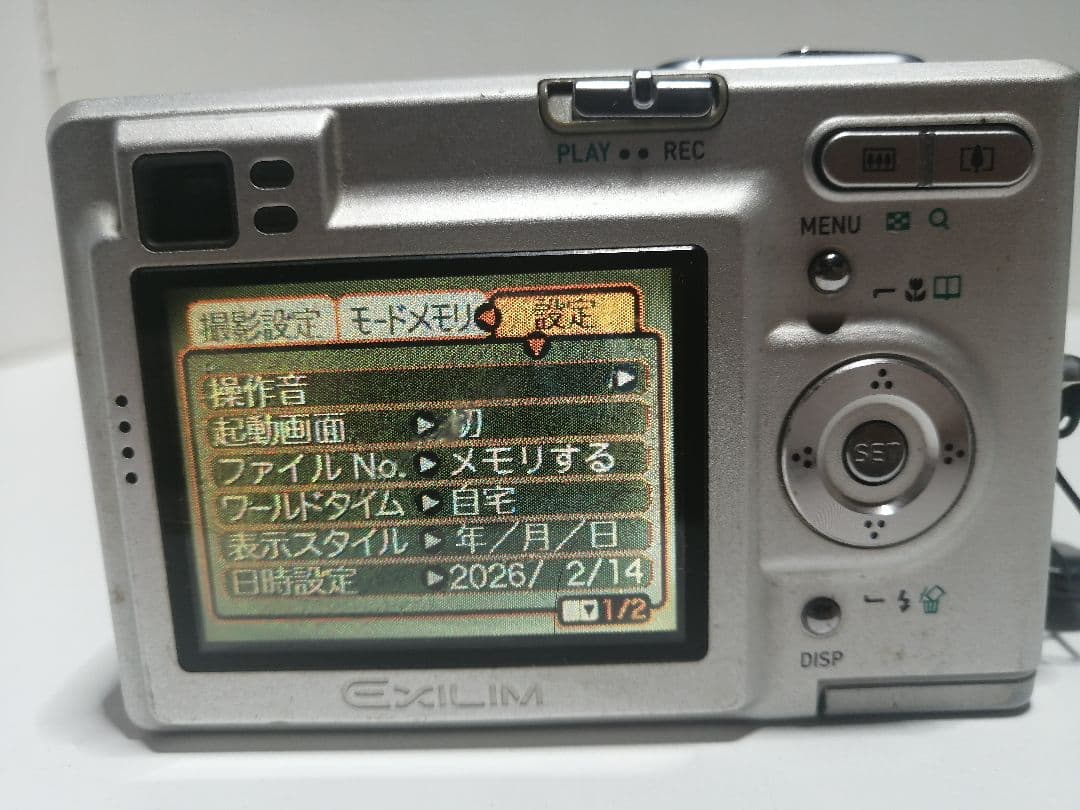 CASIO EXILIM ZOOM EX―Z4