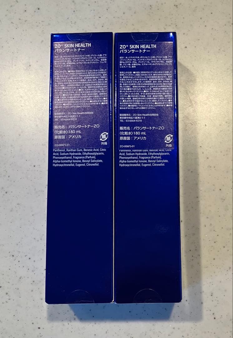 ゼオスキン バランサートナー 新品 2個