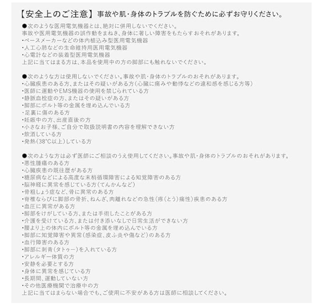 SIXPAD EMS腹筋トレーニング機器
