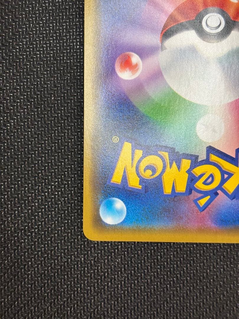 漫才ごっこピカチュウ：ポケモンセンターオーサカDX オープン記念