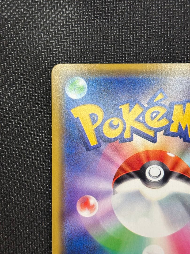 漫才ごっこピカチュウ：ポケモンセンターオーサカDX オープン記念