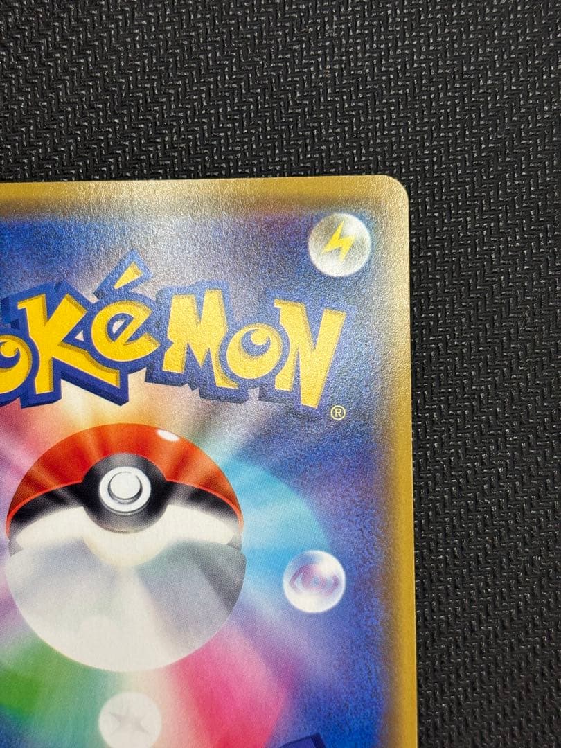 漫才ごっこピカチュウ：ポケモンセンターオーサカDX オープン記念