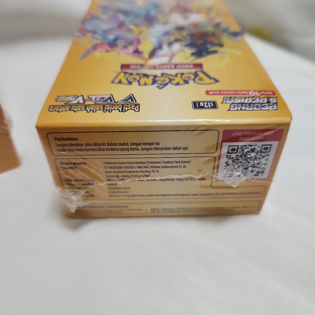 w*6様 ポケモンカード VSTARユニバース 2 ボックス