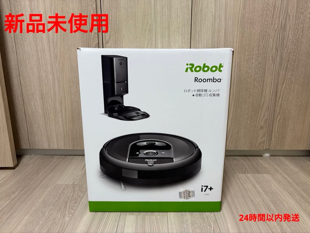 【新品未使用】iRobot ルンバi7+ ロボット掃除機 i755060