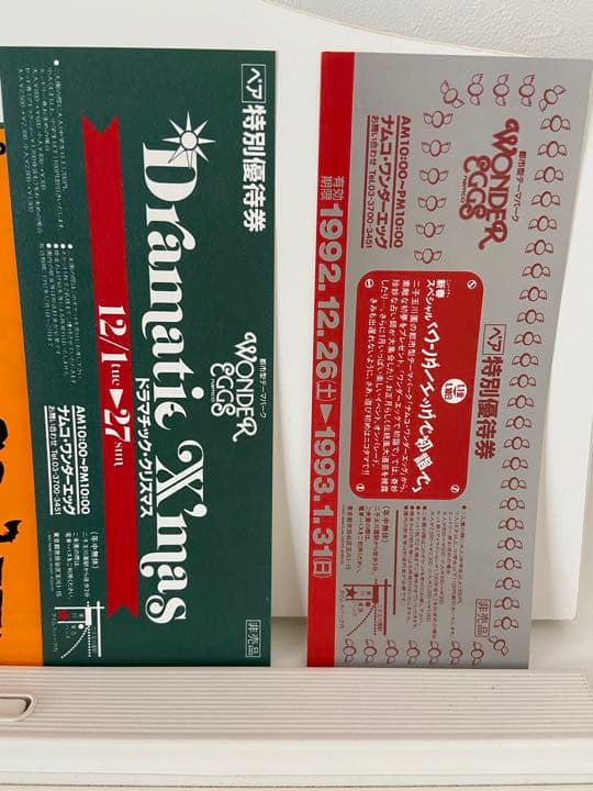 ナムコワンダーエッグ　フライヤー他