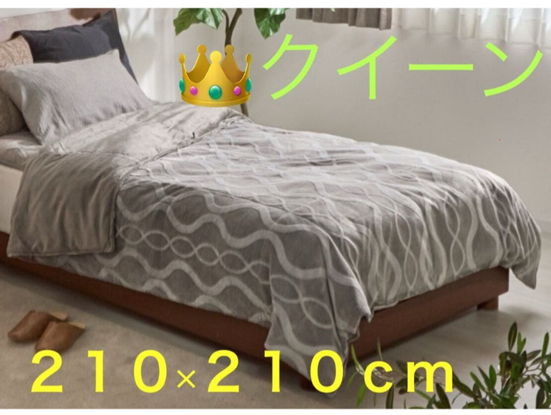 モリリン【ハイパーメタルウォームⅢ 】フランス羽毛＋アルミ蓄熱　掛け布団クイーン