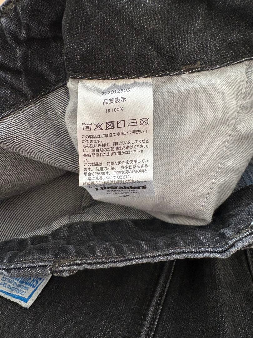 リベレイダース DENIM SARROUEL PANTS デニムパンツ