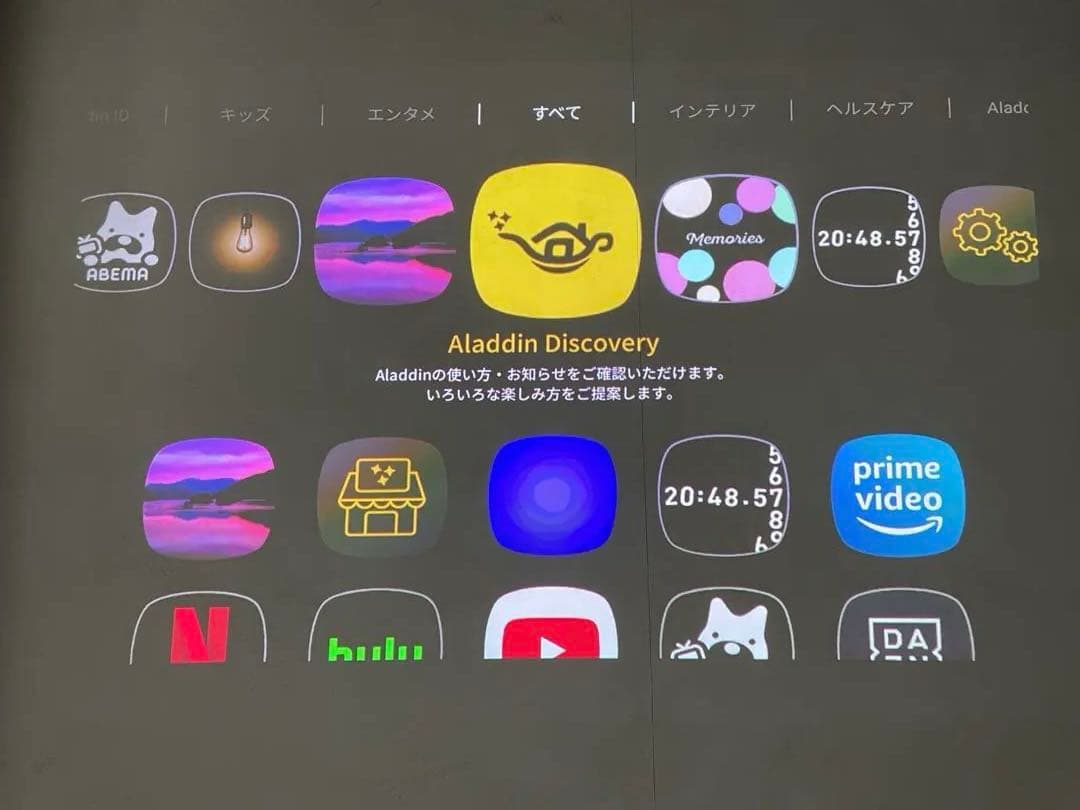 ポップインアラジン プロジェクター 「PA18U02VN」　中古