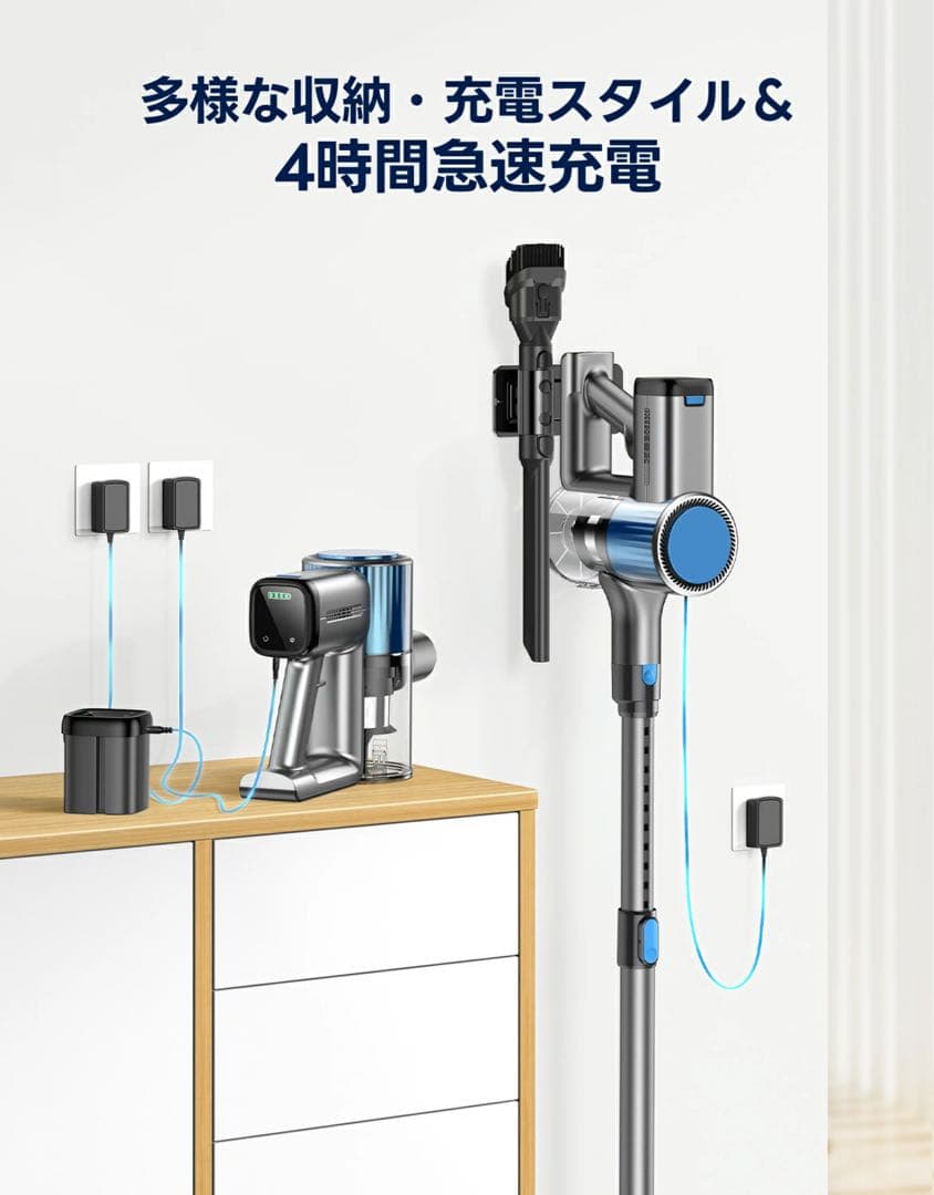 2026年モデル スティッククリーナー 本体