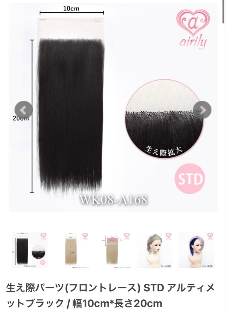 じゃこ様 ご相談ページ