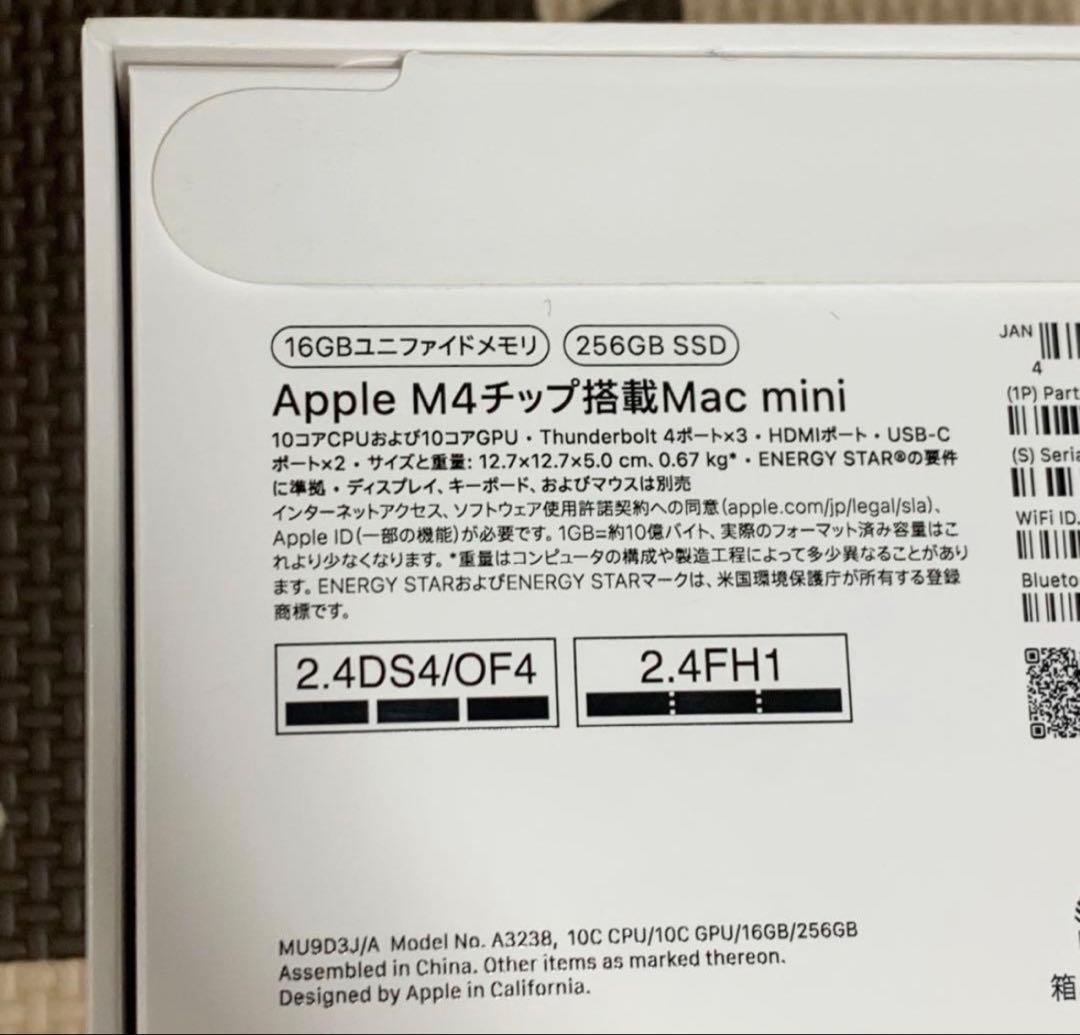 Apple M4 Mac mini 16GB メモリ/ 256GB SSD