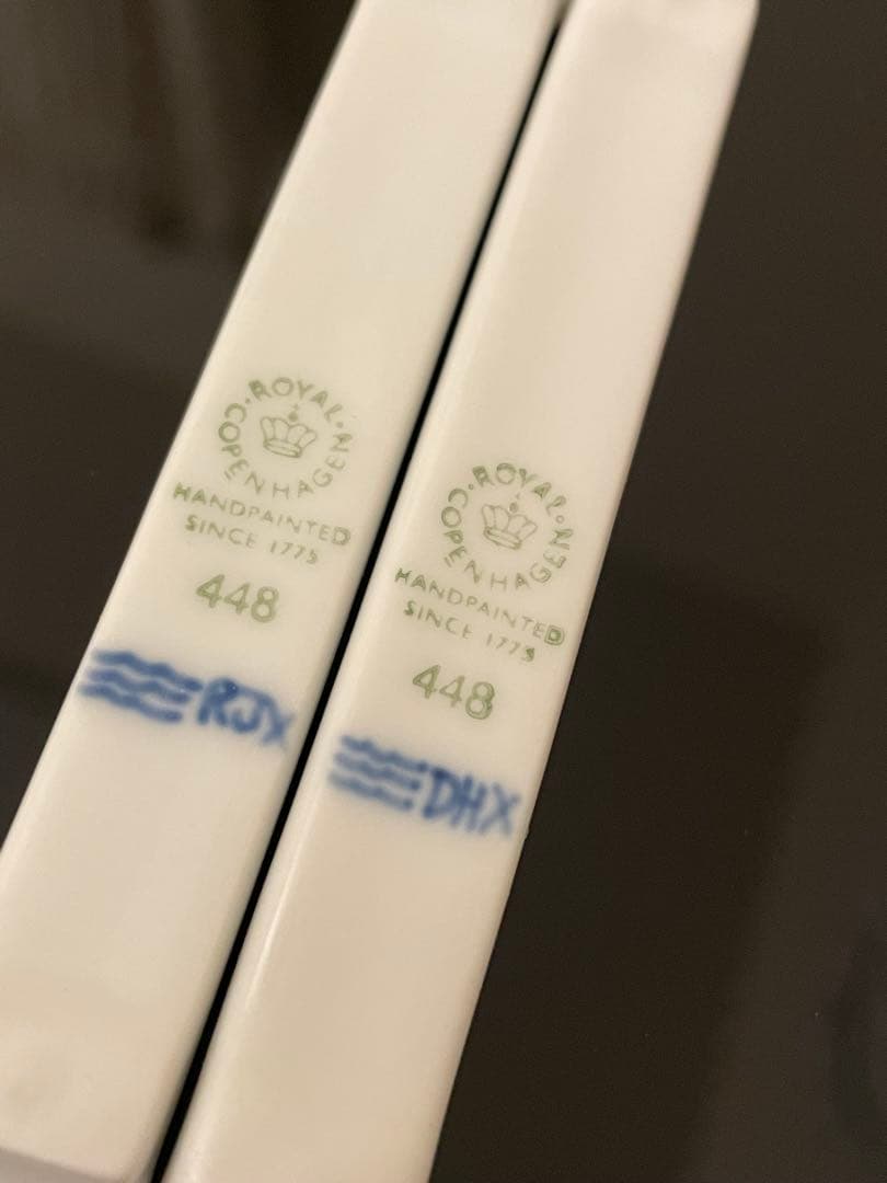 【新品】ロイヤルコペンハーゲン プリンセス ナイフレスト2個