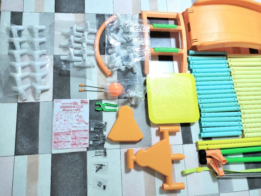 アンパンマン　うちの子天才　ブランコパークＤＸ　対象年齢2〜5歳　中古