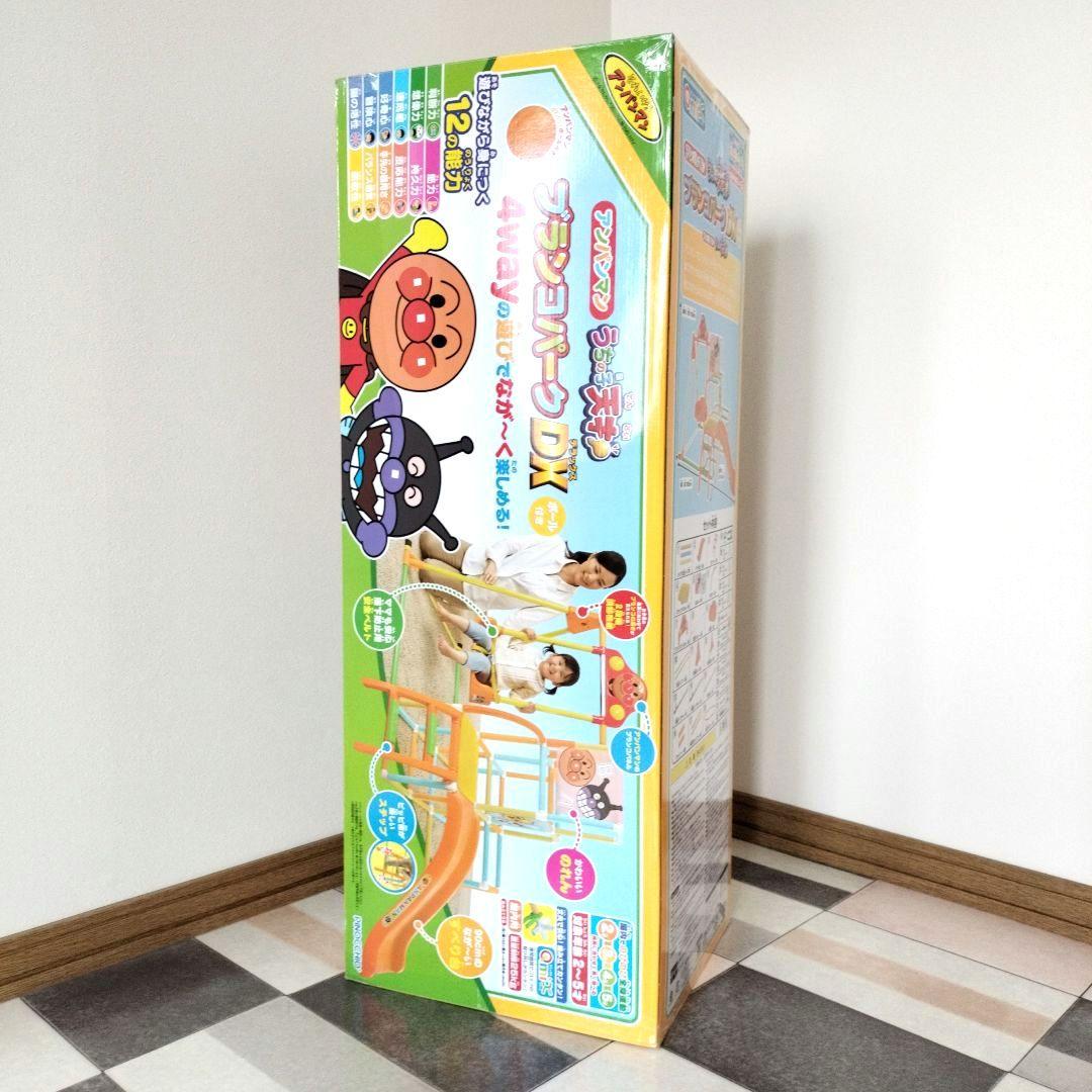 アンパンマン　うちの子天才　ブランコパークＤＸ　対象年齢2〜5歳　中古