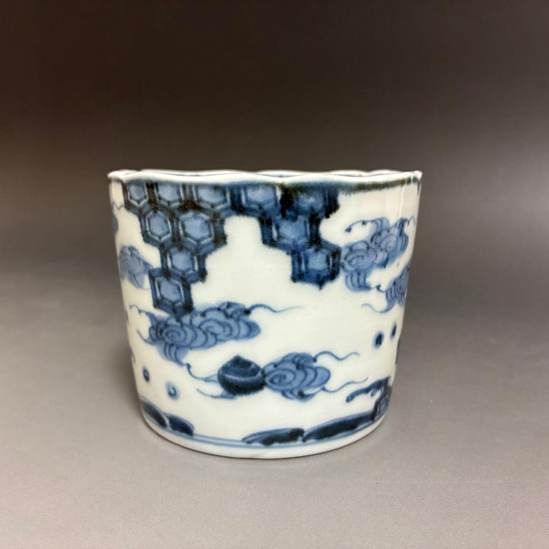 瑞兆（宝珠、瑞雲、亀甲）の図　古伊万里蕎麦猪口