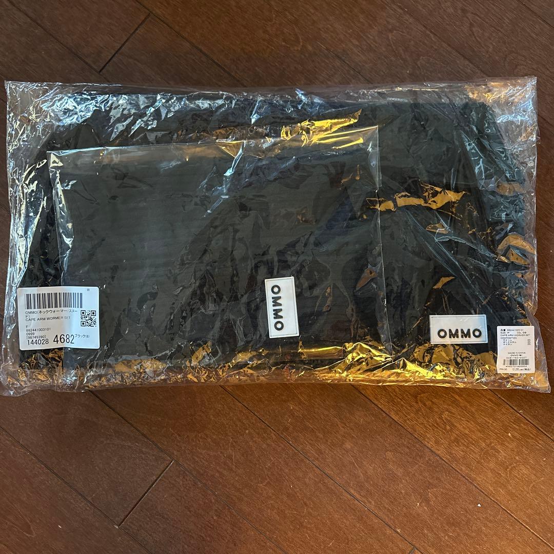 OMMO 完売品CAPE ARM WORMER SET ブラック