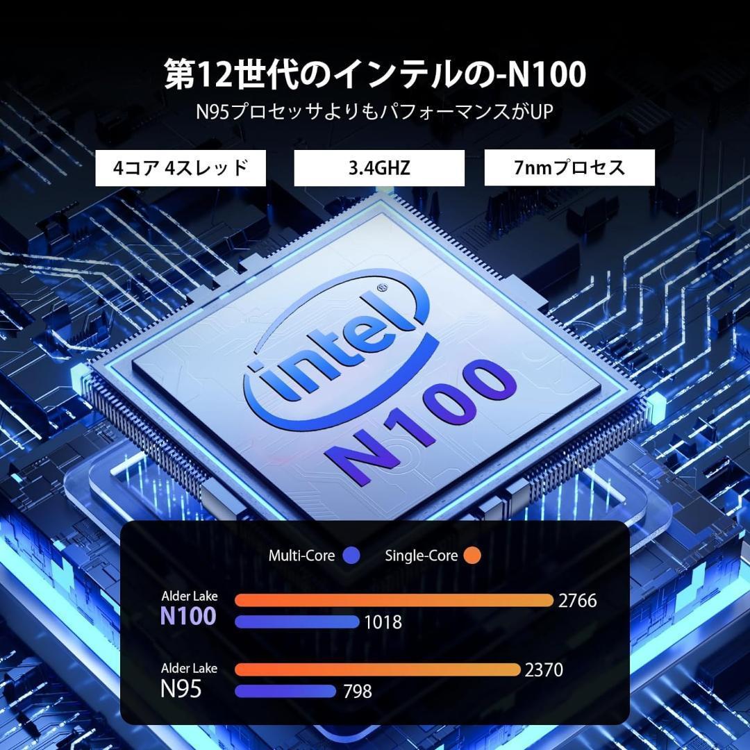 新品　ミニPC 12世代インテルAlder Lake N100 T9