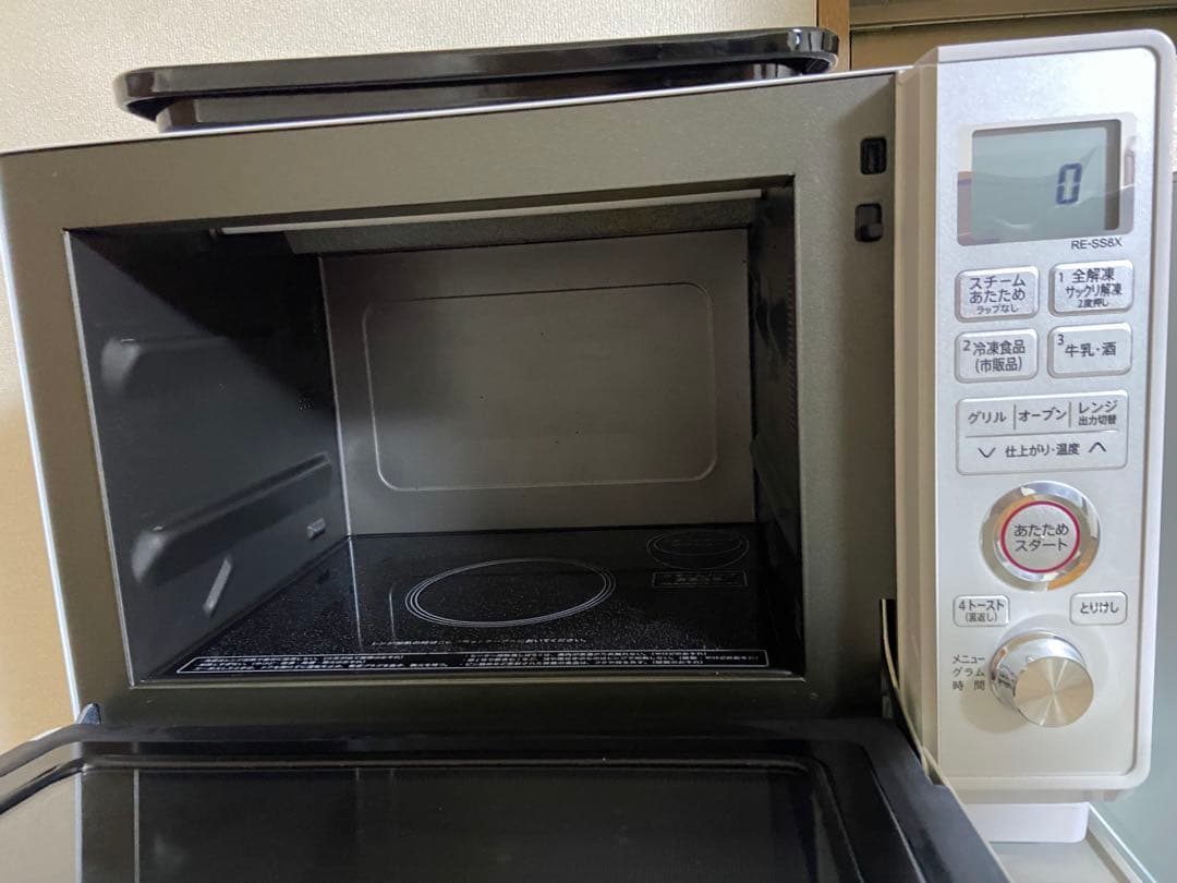 【3月以降発送】シャープ加熱水蒸気オーブンレンジ 2020年製RE-SS8X-W