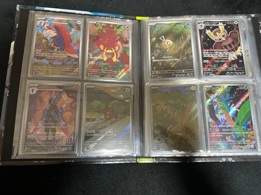 ARまとめ売り　60枚　ポケモンカード