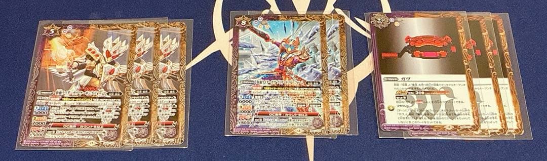 ヒ*ロ様 バトルスピリッツ 仮面ライダーガヴ デッキ ＋ 差し替えパーツ