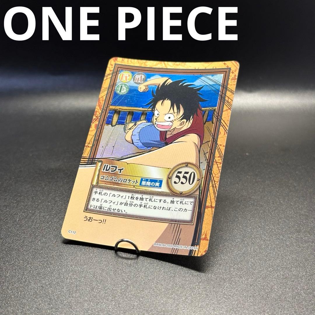 ワンピース カードゲーム ONE PIECE Carddass Hyper Battle Luffy 11