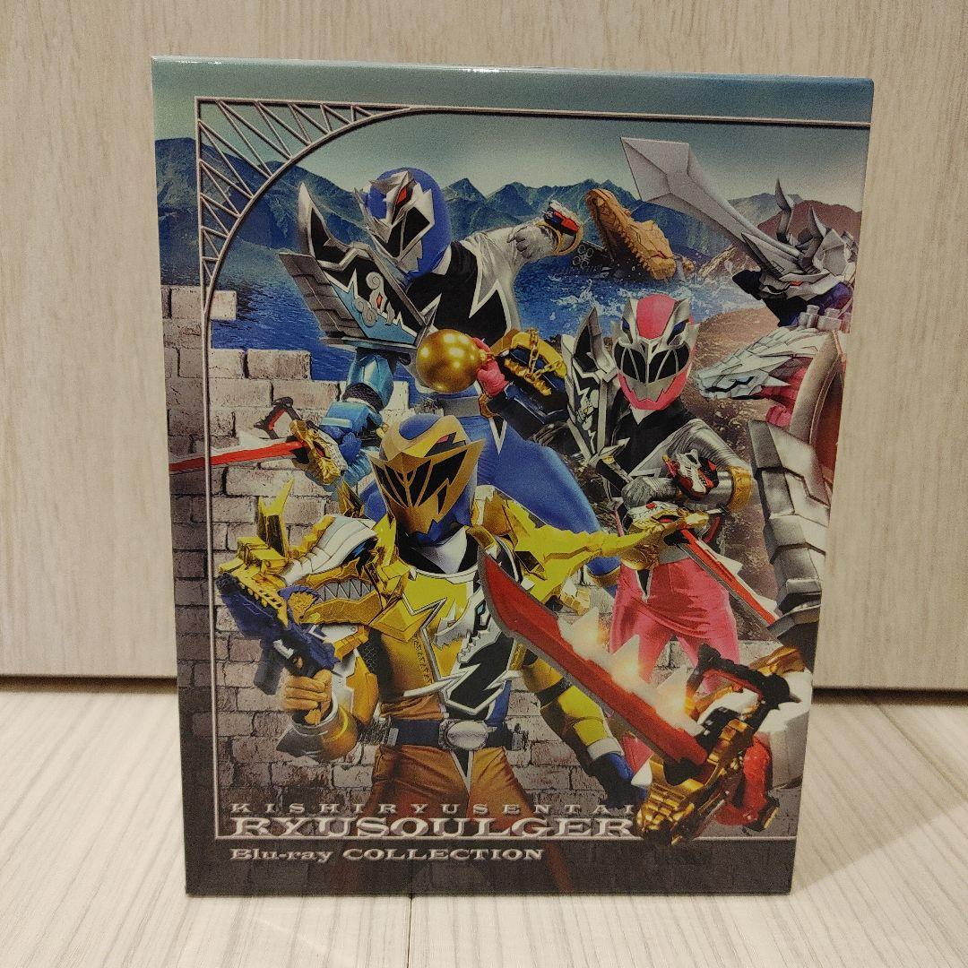 騎士竜戦隊リュウソウジャー Blu-ray COLLECTION 全3巻セット