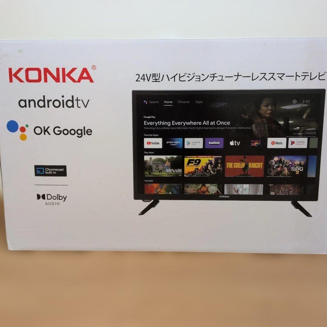 KONKA 24V型ハイビジョンチューナーレススマートテレビ