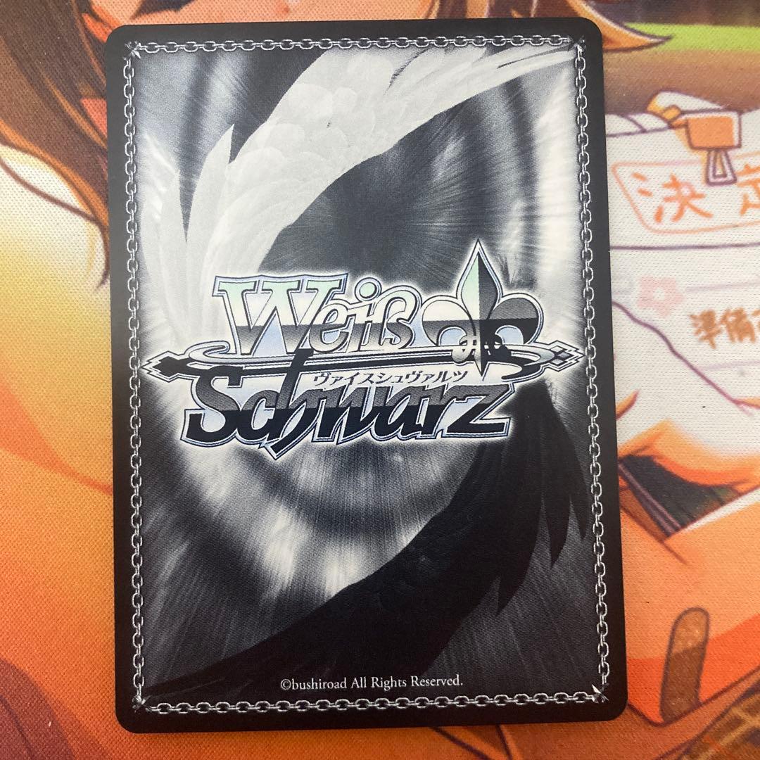 ブレスト サイン入り SPカード