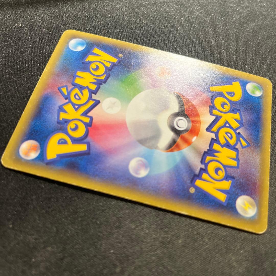 MゲンガーEX 097/088 UR