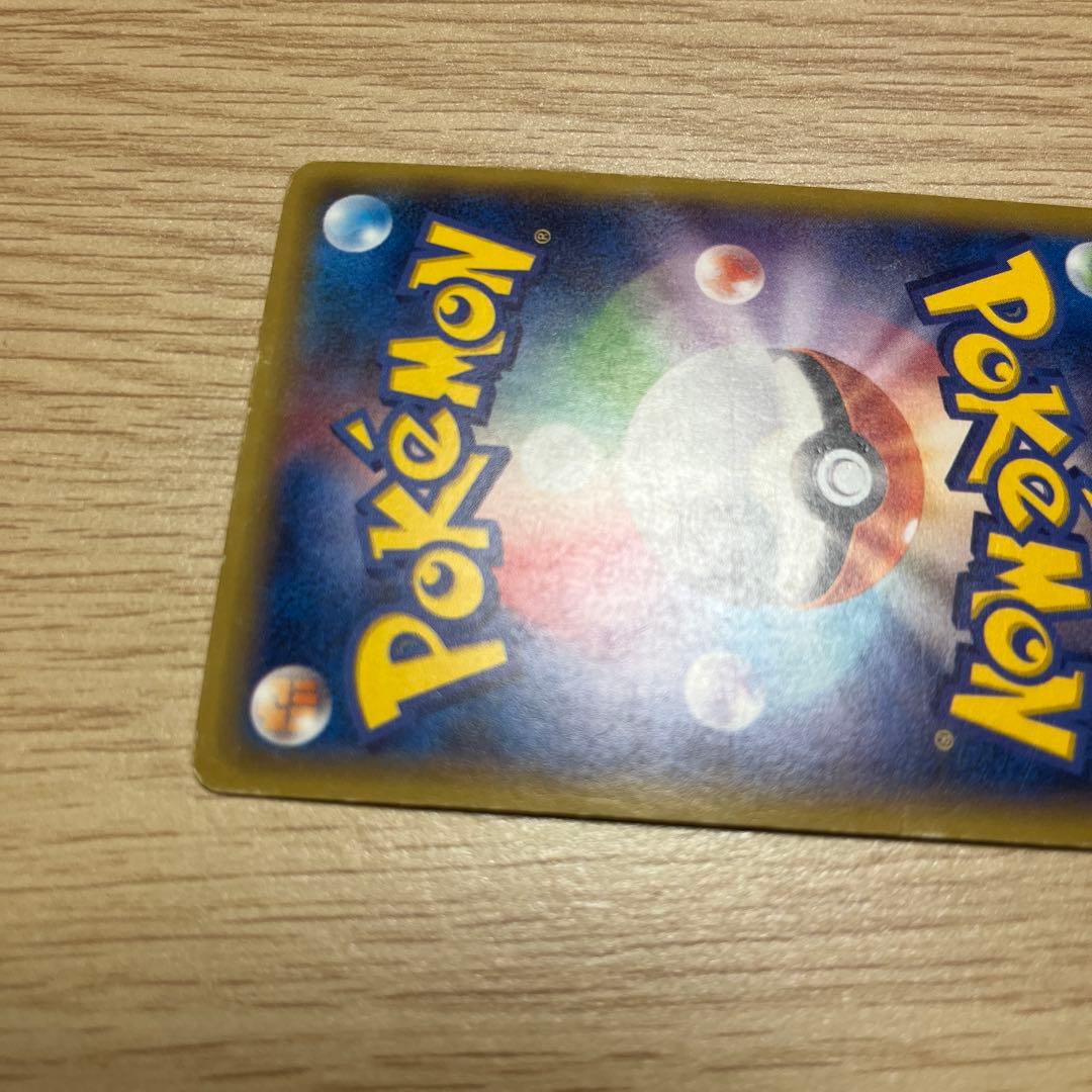 MゲンガーEX 097/088 UR