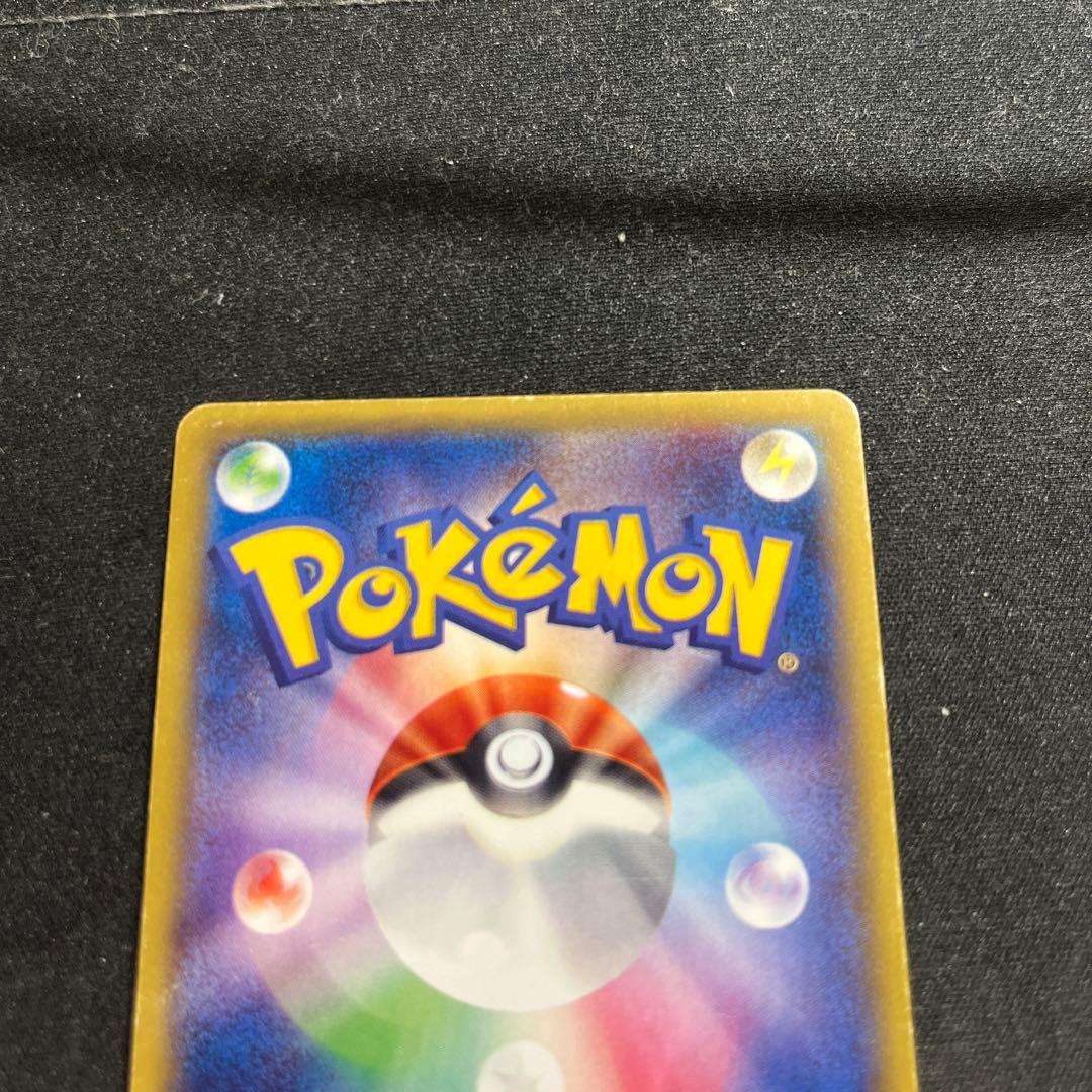 MゲンガーEX 097/088 UR