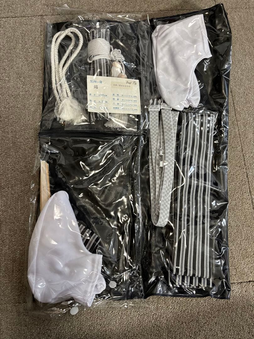 男児　七五三　着物袴一式