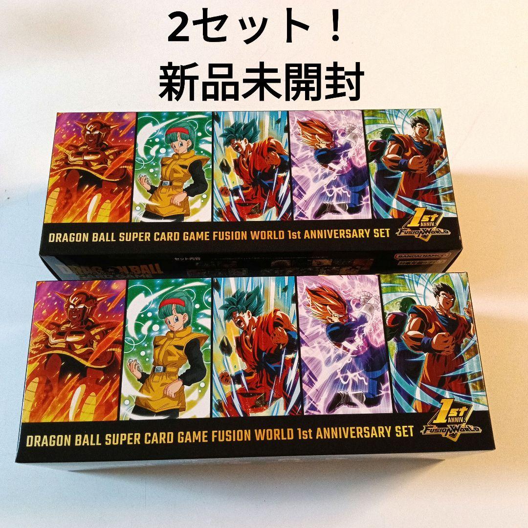 フュージョンワールド　1st アニバーサリーセット　2個