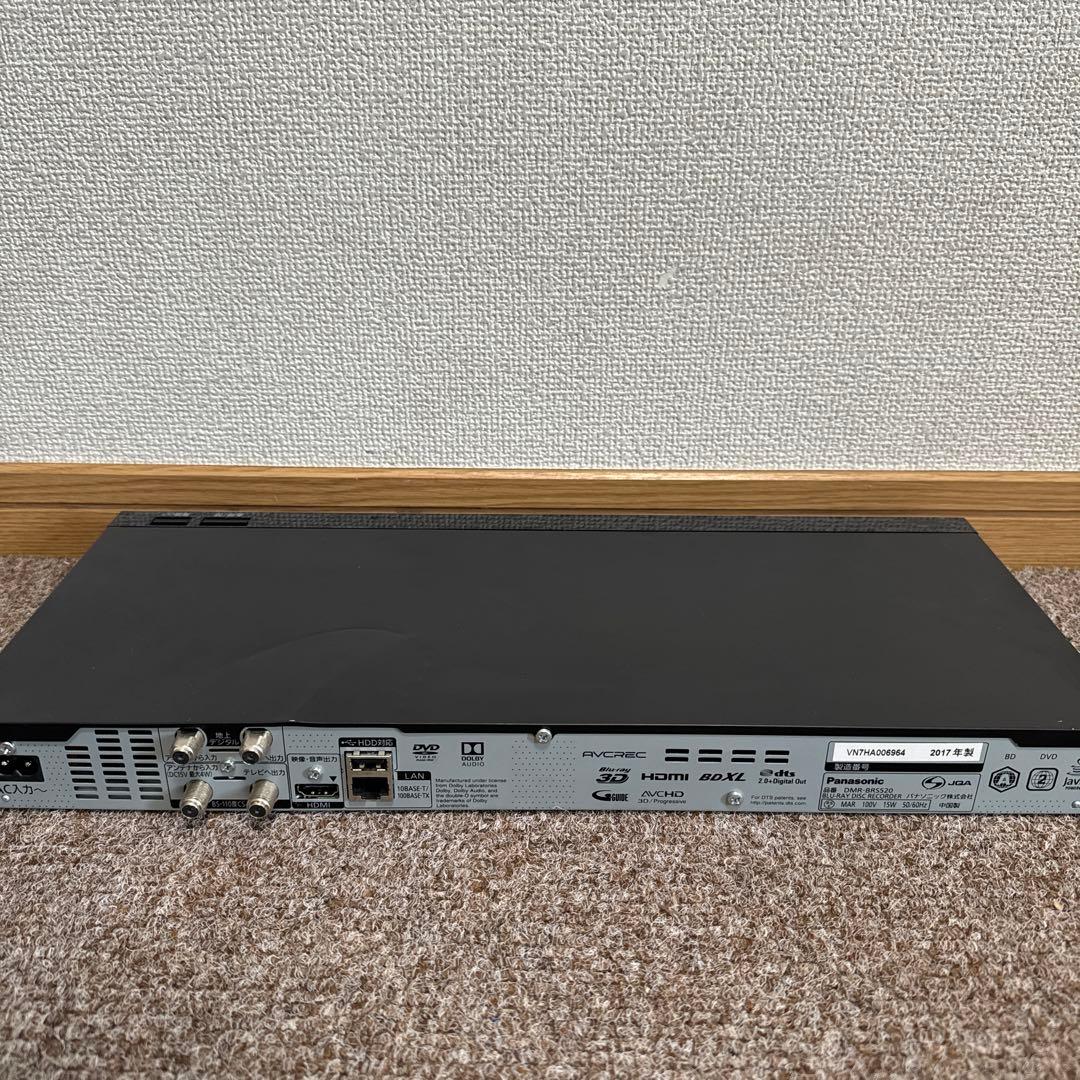 パナソニック】DMR-BRS520ブルーレイレコーダー