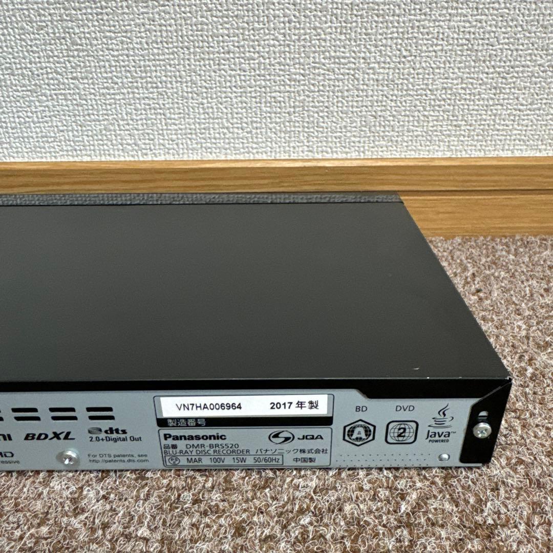 パナソニック】DMR-BRS520ブルーレイレコーダー