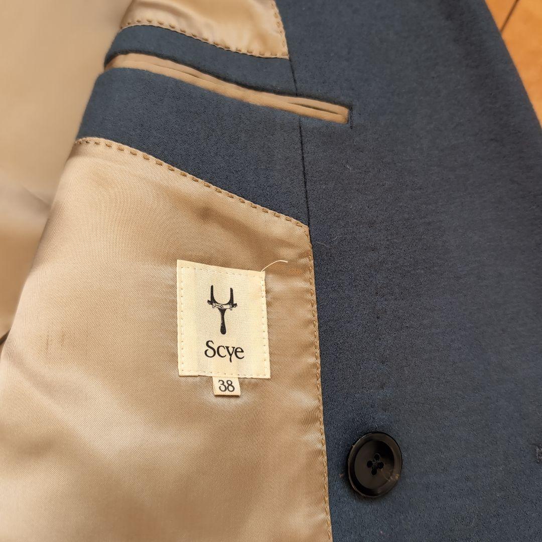 SCYE ウール ダブルブレスト スーツ ダスティブルー