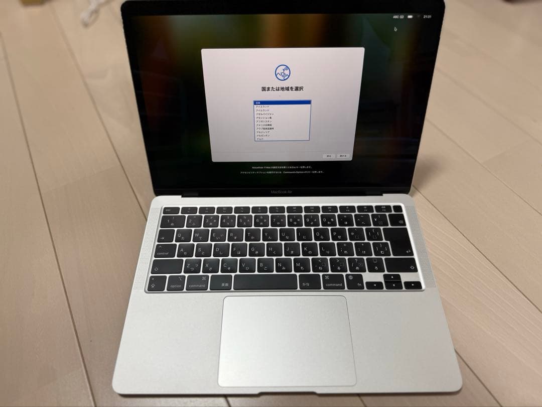 MacBook Air M1 256GB シルバー(箱無し)