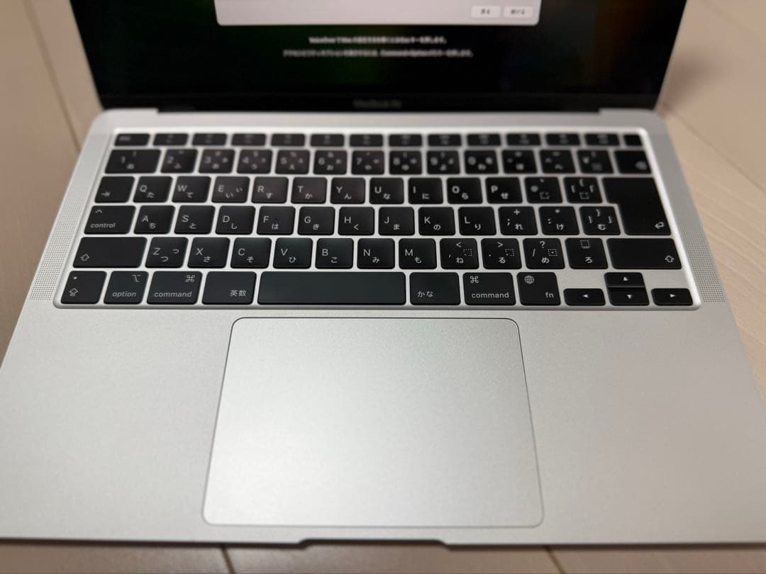 MacBook Air M1 256GB シルバー(箱無し)