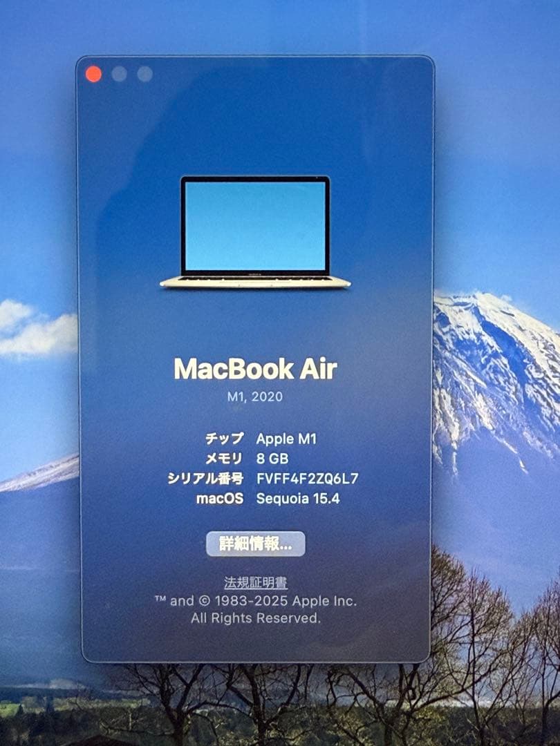 MacBook Air M1 256GB シルバー(箱無し)