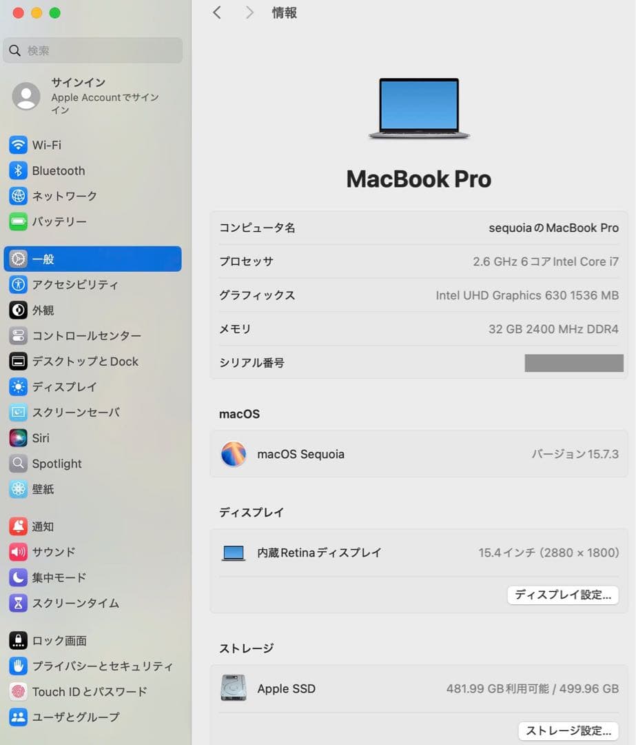 Macbook Pro 2019 15インチ Ram 32gb